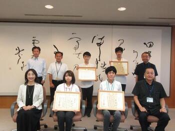 写真:若年者ものづくり競技大会入賞者表彰式の様子
