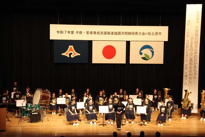 令和7年度強調月間静岡県大会in牧之原市でのアトラクションの様子