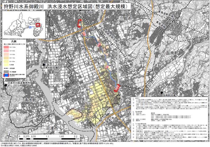 浸水想定区域図
