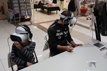 VRを体験する親子の写真