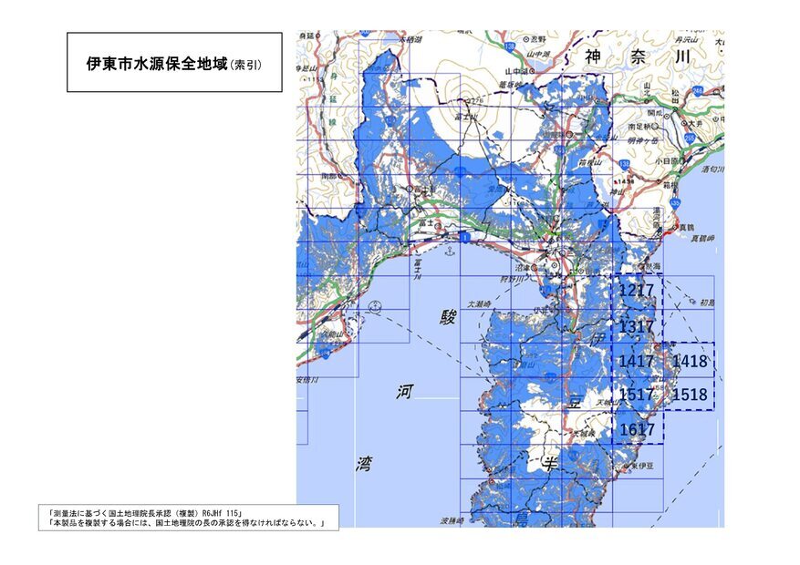 伊東市水源保全地域の索引