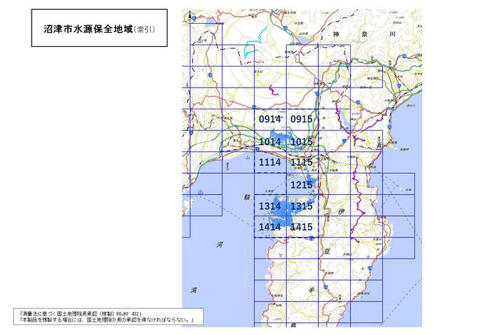沼津市水源保全地域の索引