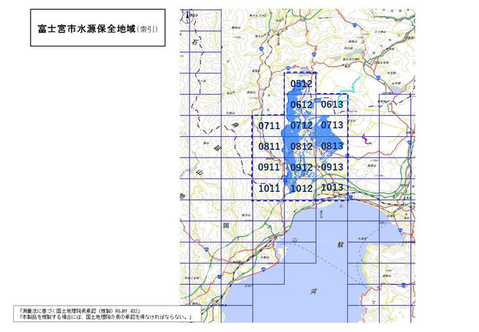 富士宮市水源保全地域の索引