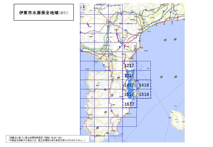 伊東市水源保全地域の索引