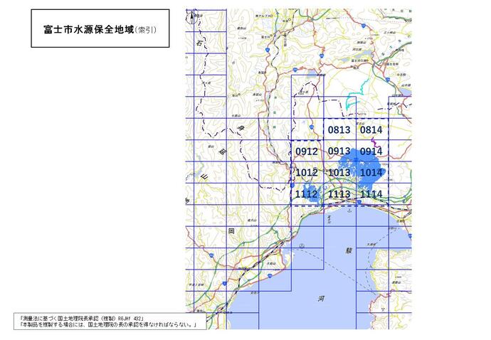 富士市水源保全地域の索引