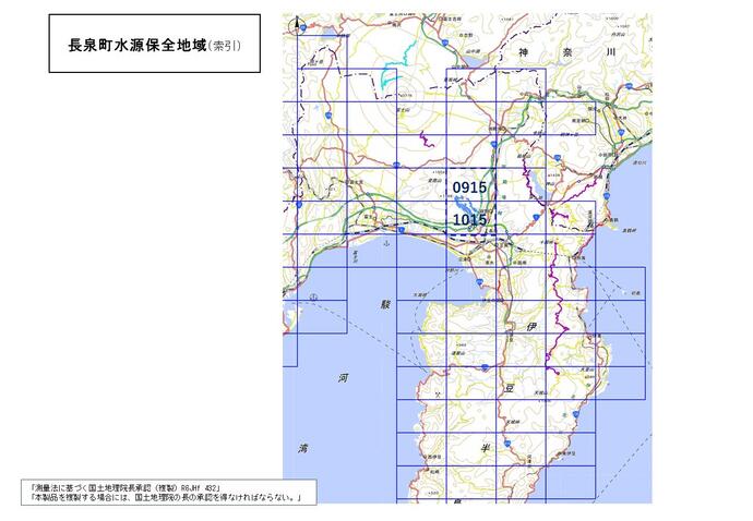 長泉町水源保全地域の索引
