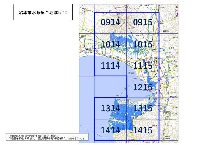 沼津市水源保全地域の索引