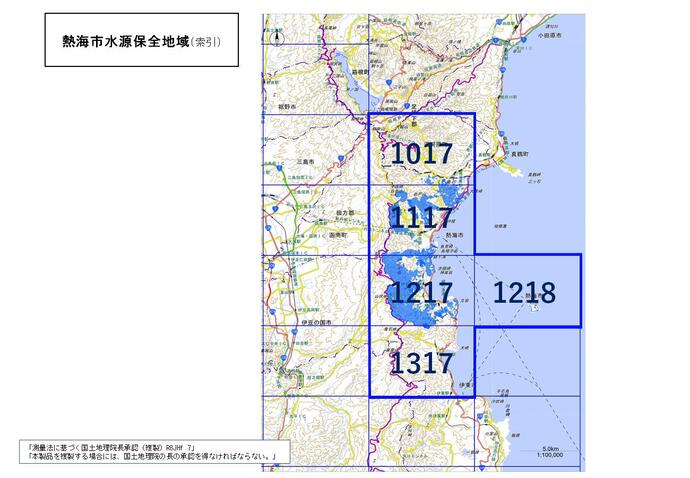 熱海市水源保全地域の指定案の索引