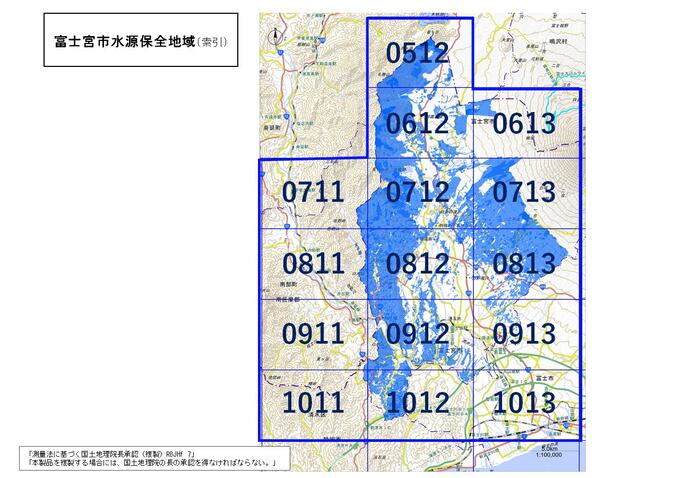 富士宮市水源保全地域の索引