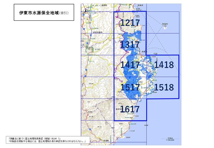 伊東市水源保全地域の索引