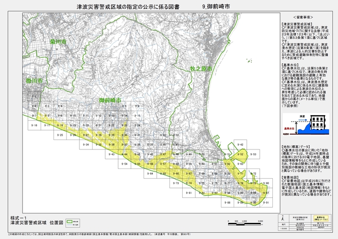 地図：津波災害警戒区域（イエローゾーン）　指定区域　御前崎市