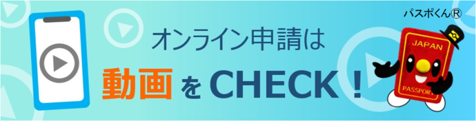 動画はこっち！（外部リンク・新しいウィンドウで開きます）