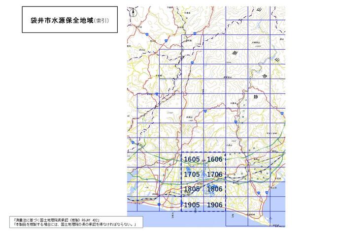 袋井市水源保全地域の指定案の索引