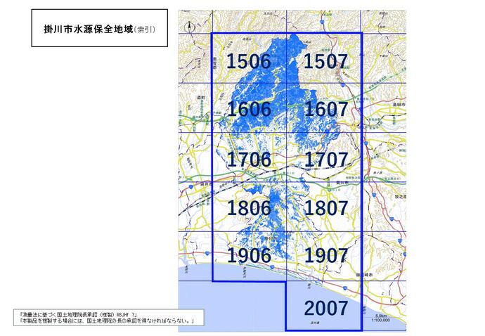 掛川市水源保全地域の索引