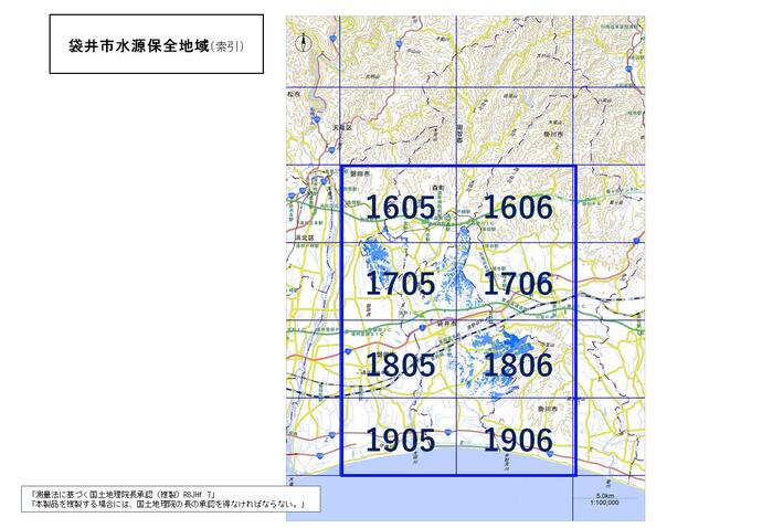 袋井市水源保全地域の指定案の索引
