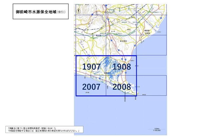御前崎市水源保全地域の索引