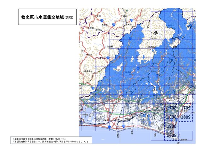 牧之原市水源保全地域の索引