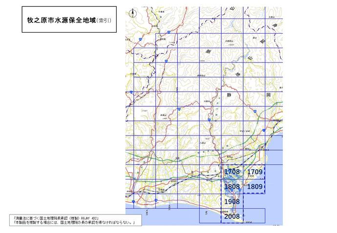 牧之原市水源保全地域の索引