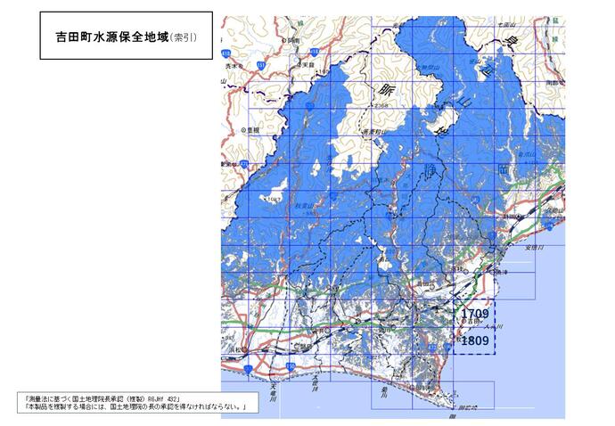 吉田町水源保全地域の索引