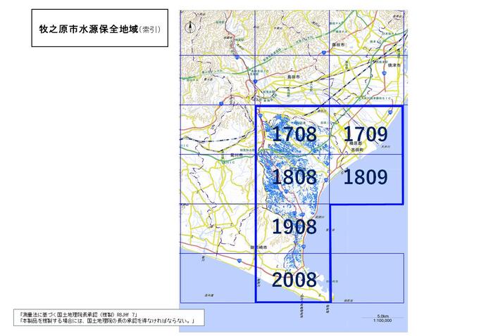 牧之原市水源保全地域の索引