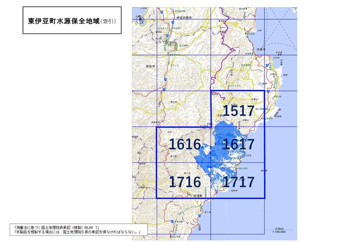 東伊豆町水源保全地域の索引
