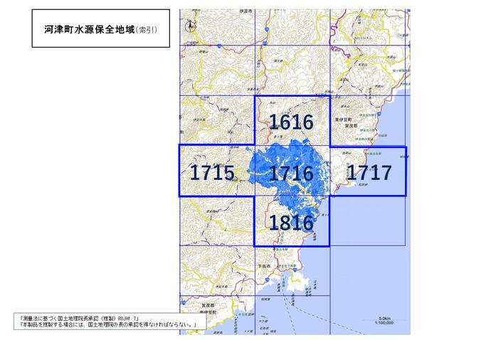 河津町水源保全地域の索引