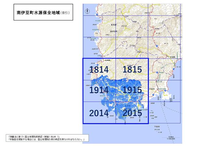 南伊豆町水源保全地域の索引