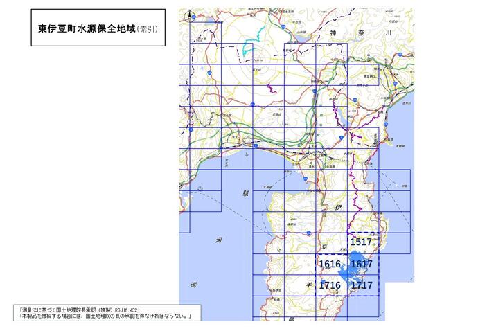 東伊豆町水源保全地域の索引