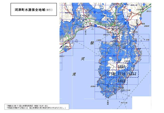 河津町水源保全地域の索引