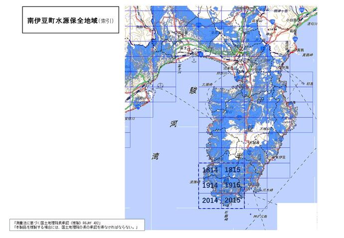 南伊豆町水源保全地域の索引
