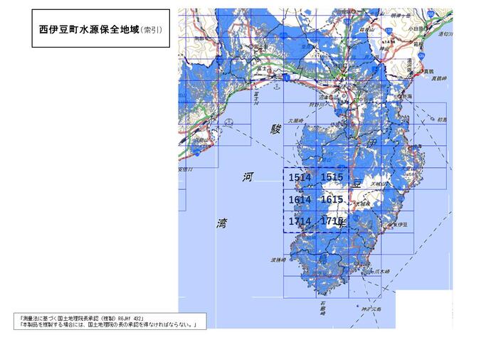 西伊豆町水源保全地域の索引