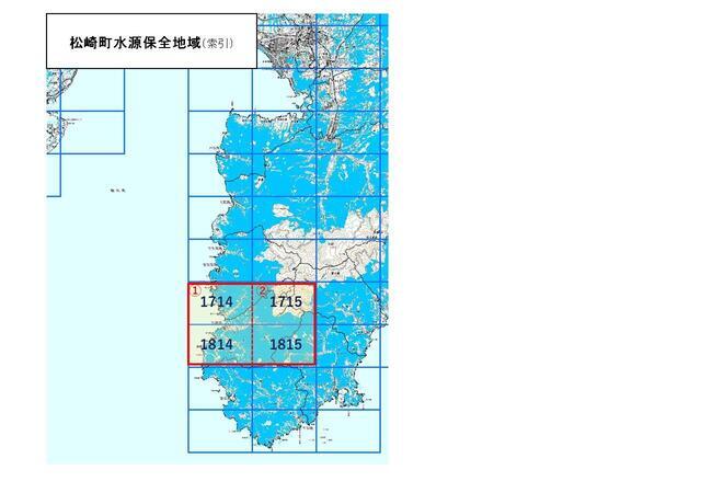 松崎町水源保全地域の索引