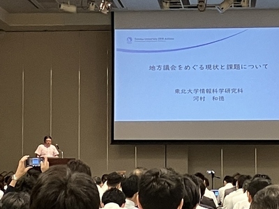 写真：050808新任議員研修会2