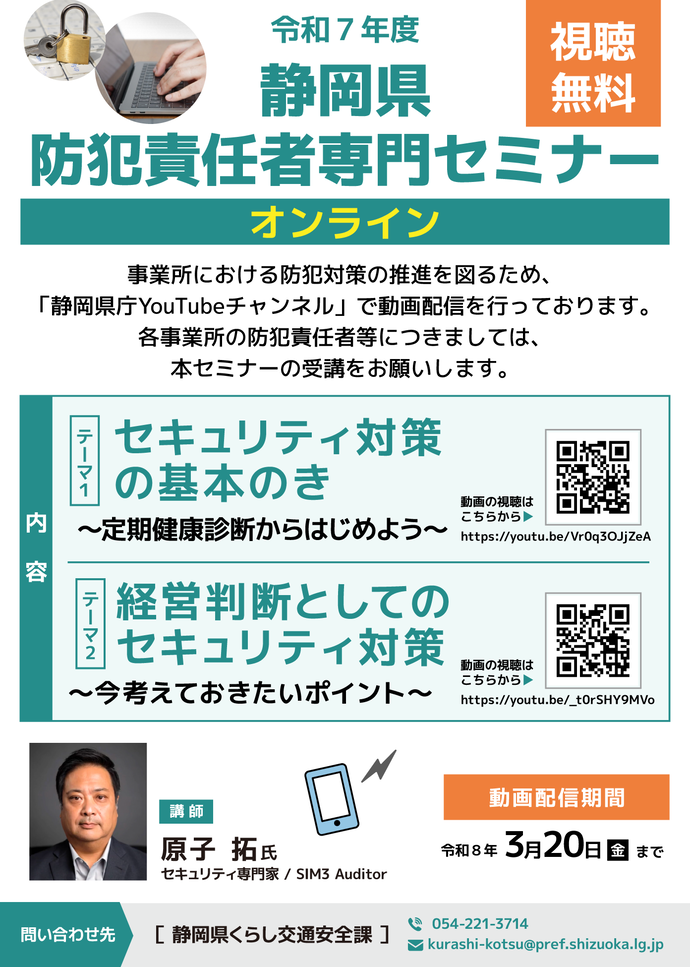 動画サムネイル