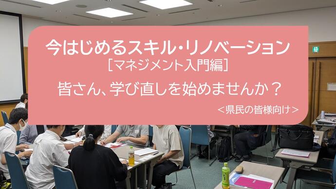 県民向け動画のサムネイル