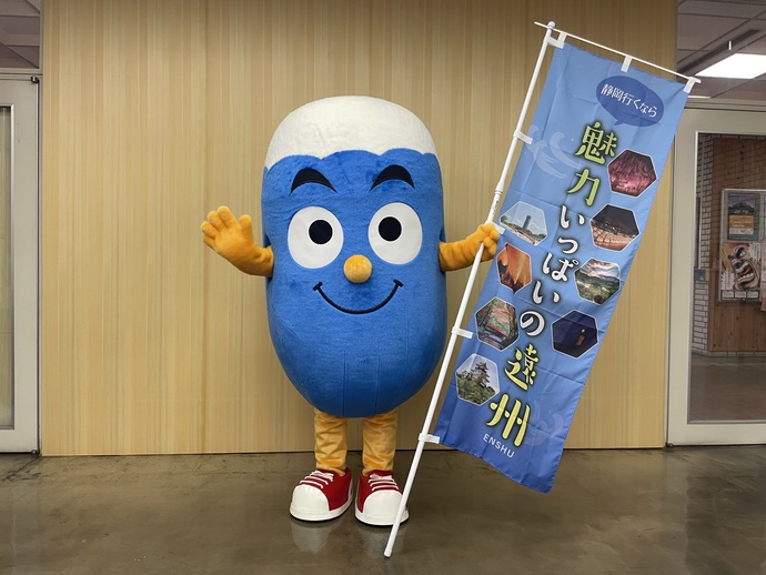 中遠総合庁舎でのふじっぴーの写真