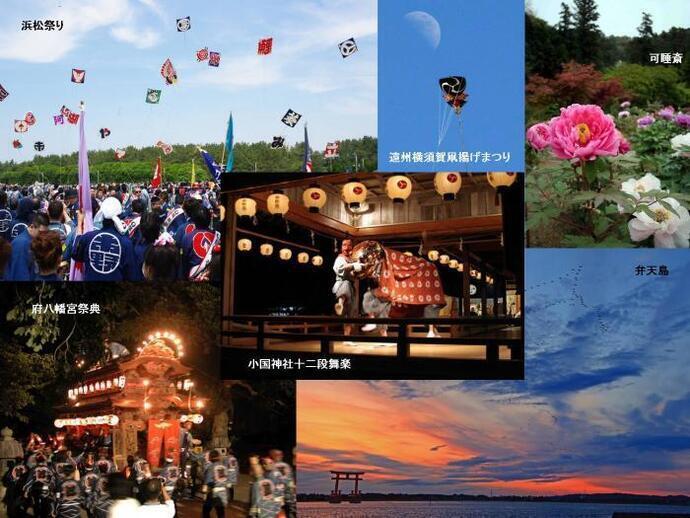 写真:浜松祭り・弁天島