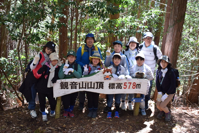 第1回観音山ハイキング
