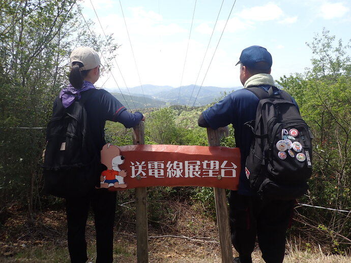 第1回観音山ハイキング