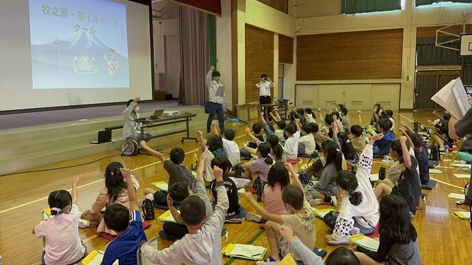 写真:10月17日開催 島田市立初倉小学校の様子