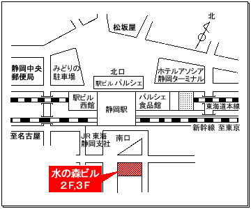 地図：中部県民生活センター静岡アクセスマップ