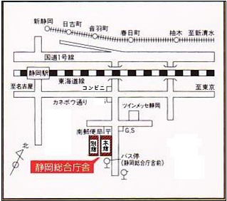 地図：中部県民生活センター静岡アクセスマップ