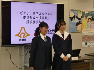 写真:体験発表者の鈴木さん、加藤さん