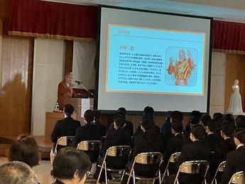 開校記念講演