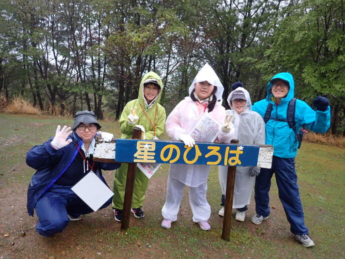 第1回観音山ハイキング