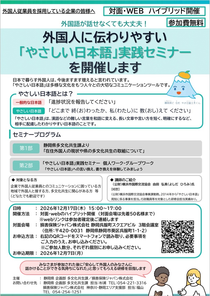 ちらし