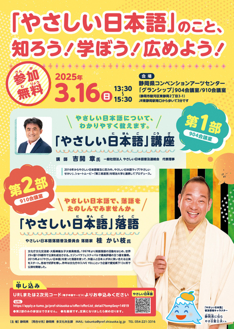 ポスター