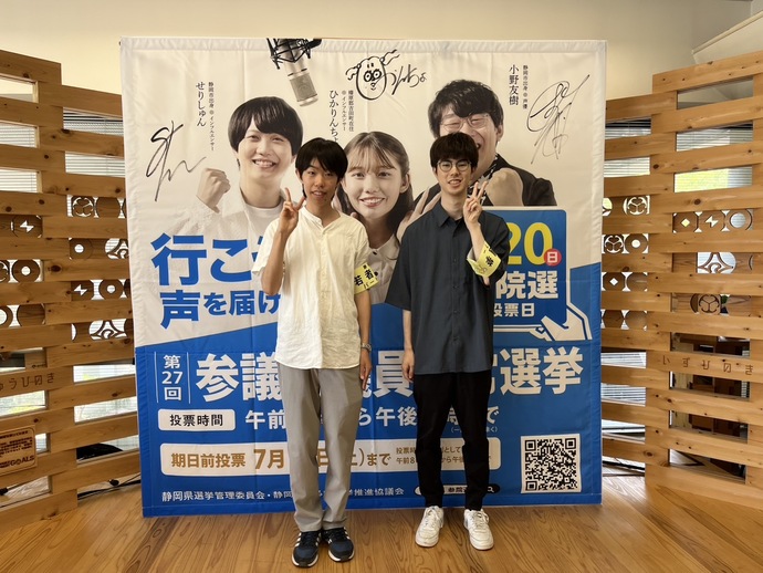 スタートイベント写真
