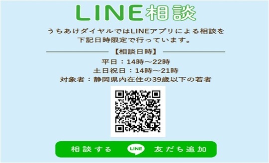 テスト入力注意（外部リンク・新しいウィンドウで開きます）