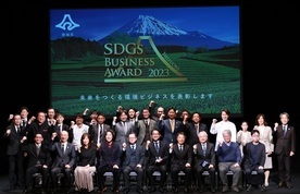 静岡県SDGsビジネスアワード2023の県知事賞及び各賞が決定！